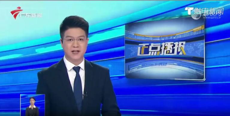 第133屆廣交會，茂鑫智能接受廣東新聞采訪